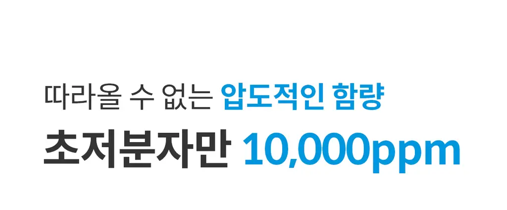 [하리무PICK] NDP 엔디피 초저분자 히알루로닉 10,000PPM 세럼 상세페이지 13